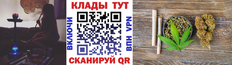 Как найти наркотики Ефремов Гашиш APVP Меф мяу мяу МАРИХУАНА