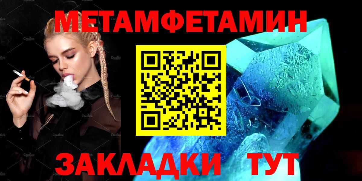 АМФ 97%  Вход с VPN  Амфетамин  Ефремов 