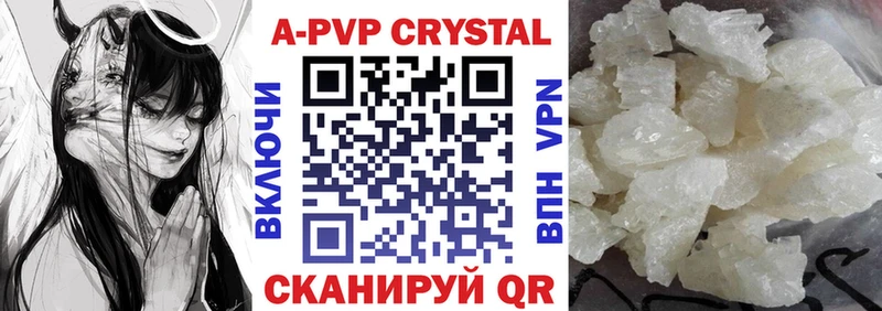 Alfa_PVP крисы CK Ефремов