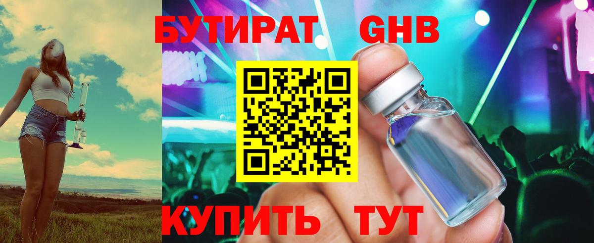 Гашиш  Марихуана  Каннабис  Ефремов  Где продают наркотики?  Cocaine  A PVP СОЛЬ кристаллы  ГАШИШ  КОКАИН  Меф МЯУ МЯУ  