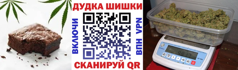 Cannafood марихуана  гидра онион  Ефремов 