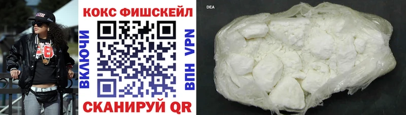 Кокаин 99%  Ефремов 