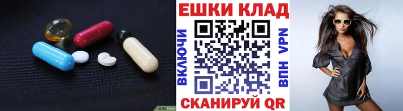ЭКСТАЗИ ешки  Ефремов 