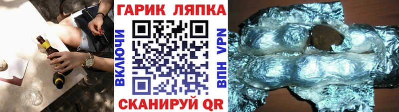 ГАШ 40% ТГК Ефремов