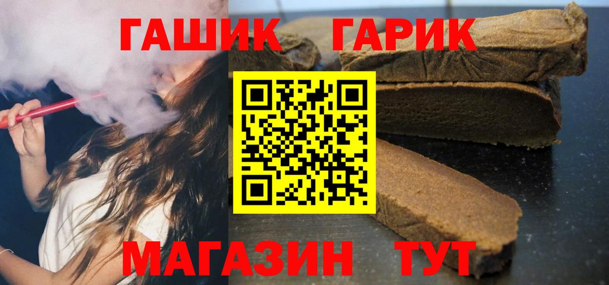 ГАШ Изолятор Ефремов