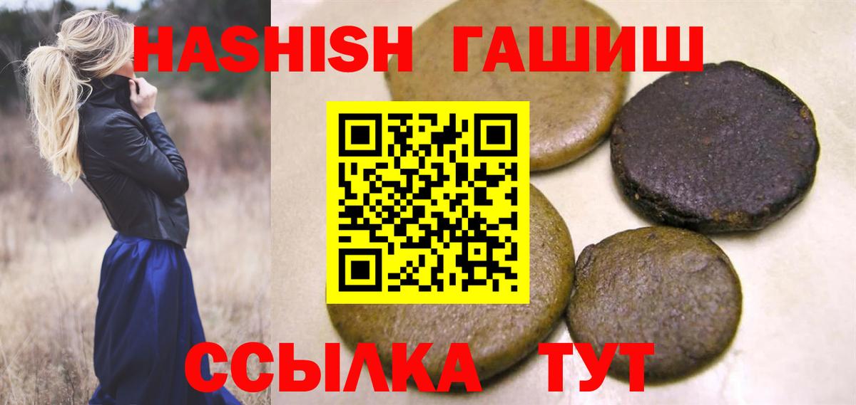 МЕТАМФЕТАМИН Ефремов
