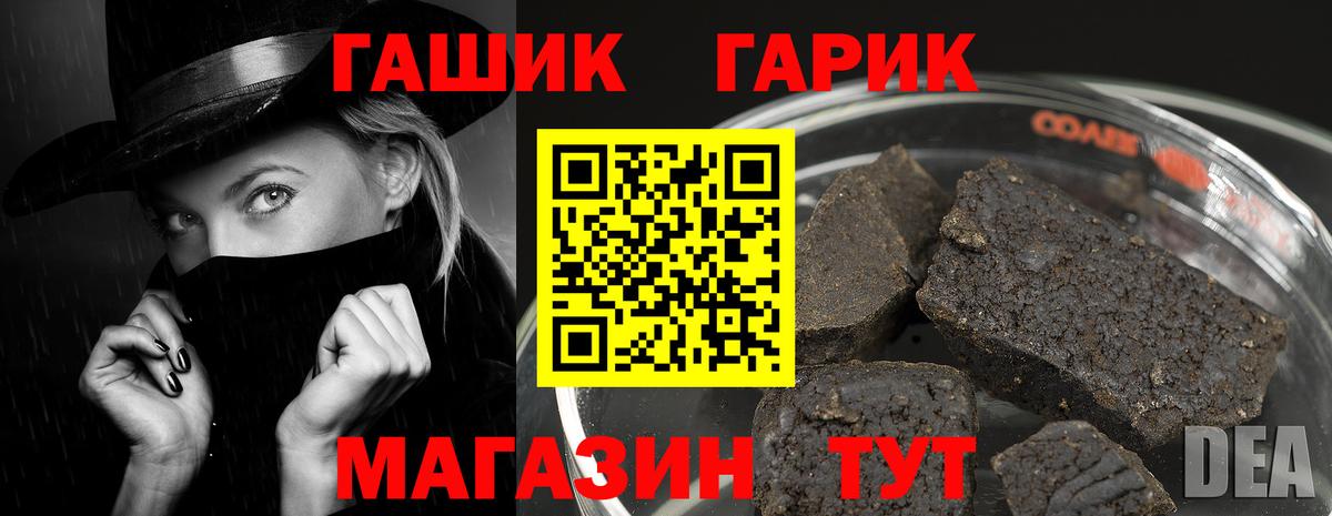Гашиш Cannabis  Гашиш убойный  Вход с VPN  Ефремов 
