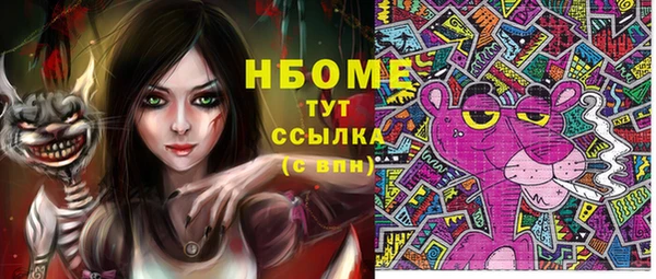 мяу мяу кристалл Магадан