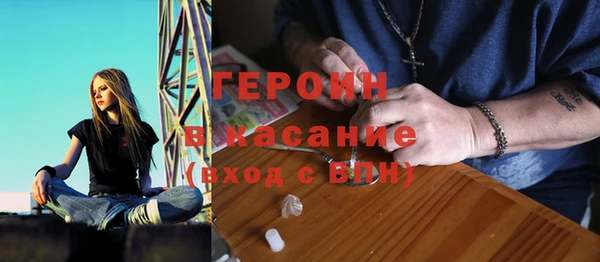 мяу мяу кристалл Магадан