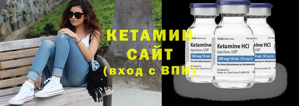 кокаин премиум Магас