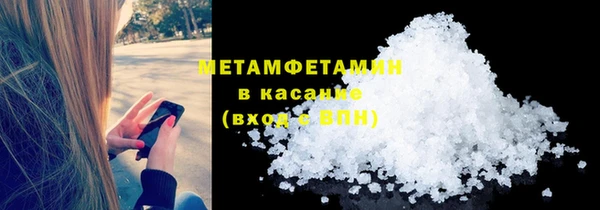 мяу мяу кристалл Магадан