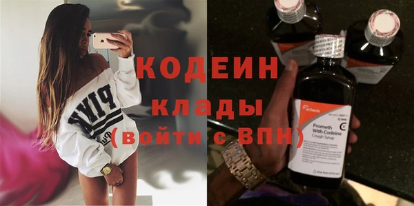 кокаин премиум Магас