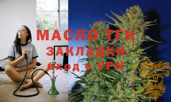 мяу мяу кристалл Магадан