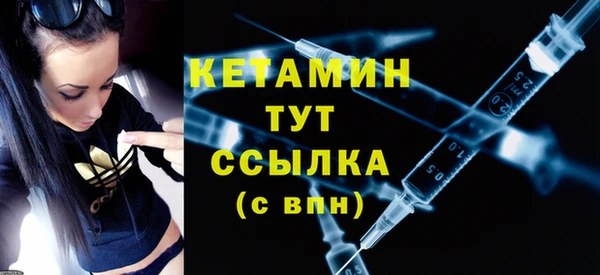 кокаин премиум Магас