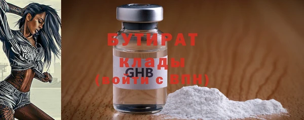 кокаин премиум Магас