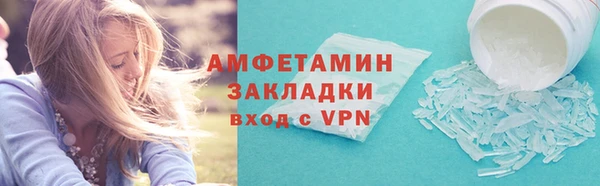 кокаин премиум Магас