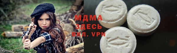 мяу мяу кристалл Магадан