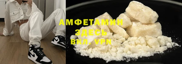 герыч Медвежьегорск