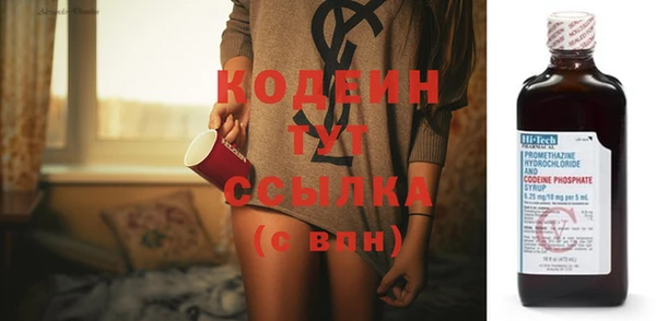 мяу мяу кристалл Магадан