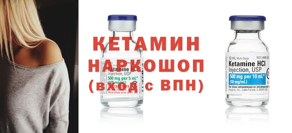 кокаин премиум Магас
