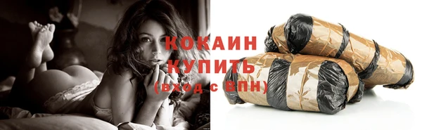 мяу мяу кристалл Магадан