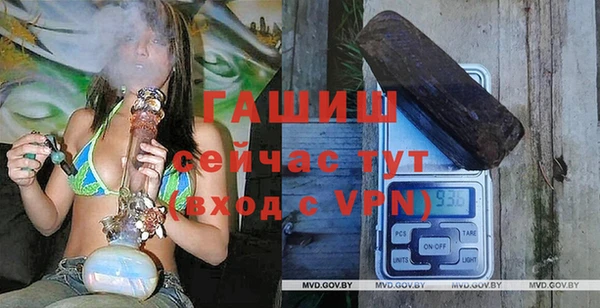 мяу мяу кристалл Магадан