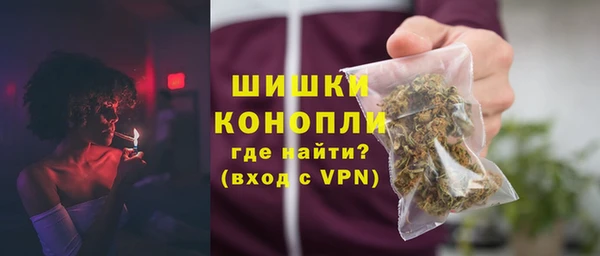мяу мяу кристалл Магадан