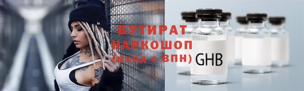 кокаин премиум Магас