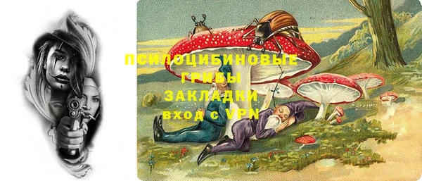 кокаин премиум Магас