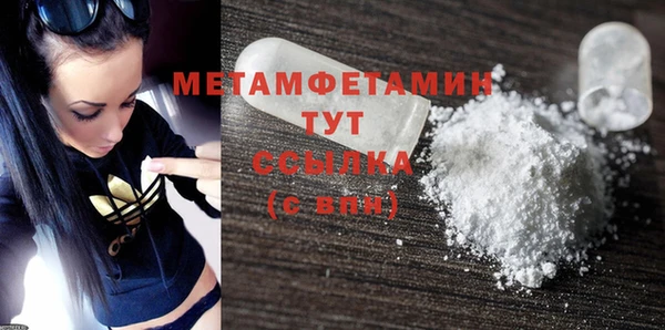 мяу мяу кристалл Магадан