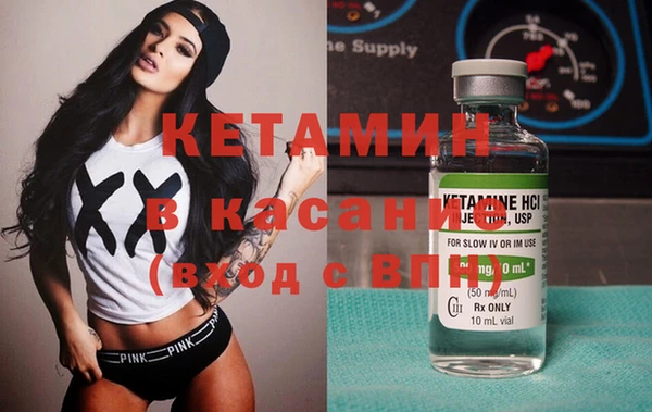 кокаин премиум Магас