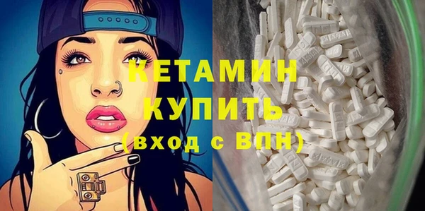 мяу мяу кристалл Магадан
