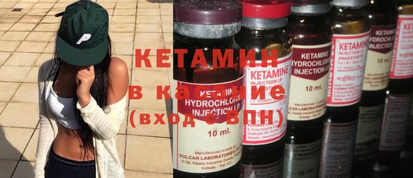 мяу мяу кристалл Медногорск