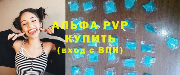 мяу мяу кристалл Магадан