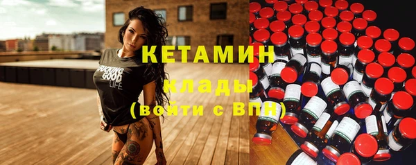 мяу мяу кристалл Магадан