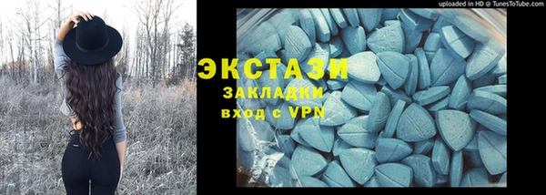 мяу мяу кристалл Магадан