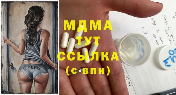 мяу мяу кристалл Магадан