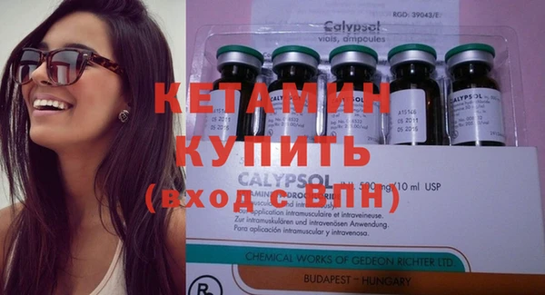 кокаин премиум Магас