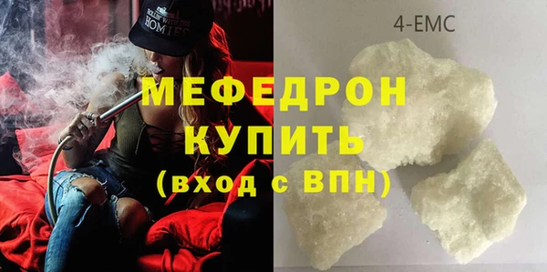 круглые Мегион