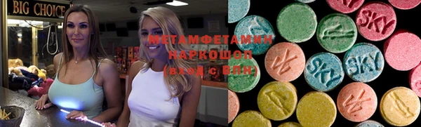 кокаин премиум Магас