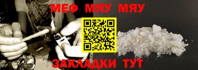 стаф Бийск