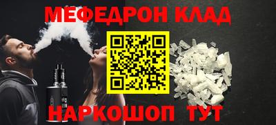 альфа пвп VHQ Беслан