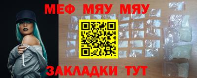 меф Берёзовский