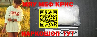 альфа пвп VHQ Беслан