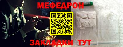 стаф Бийск