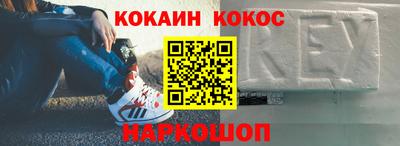 альфа пвп VHQ Беслан