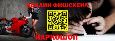 стаф Бийск