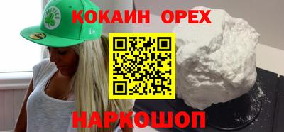 альфа пвп VHQ Беслан