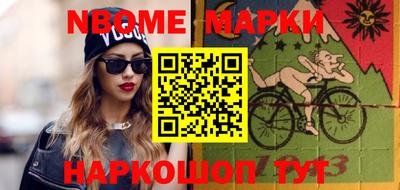 соль ск Будённовск