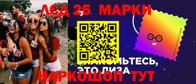 соль ск Будённовск